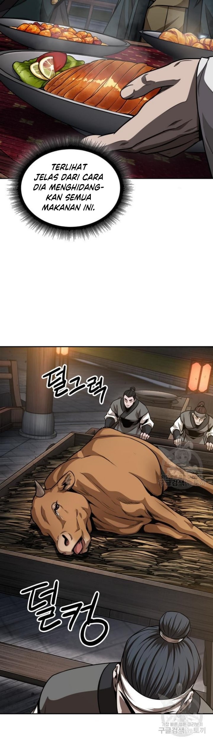 Nano Machine Chapter 137 page 8