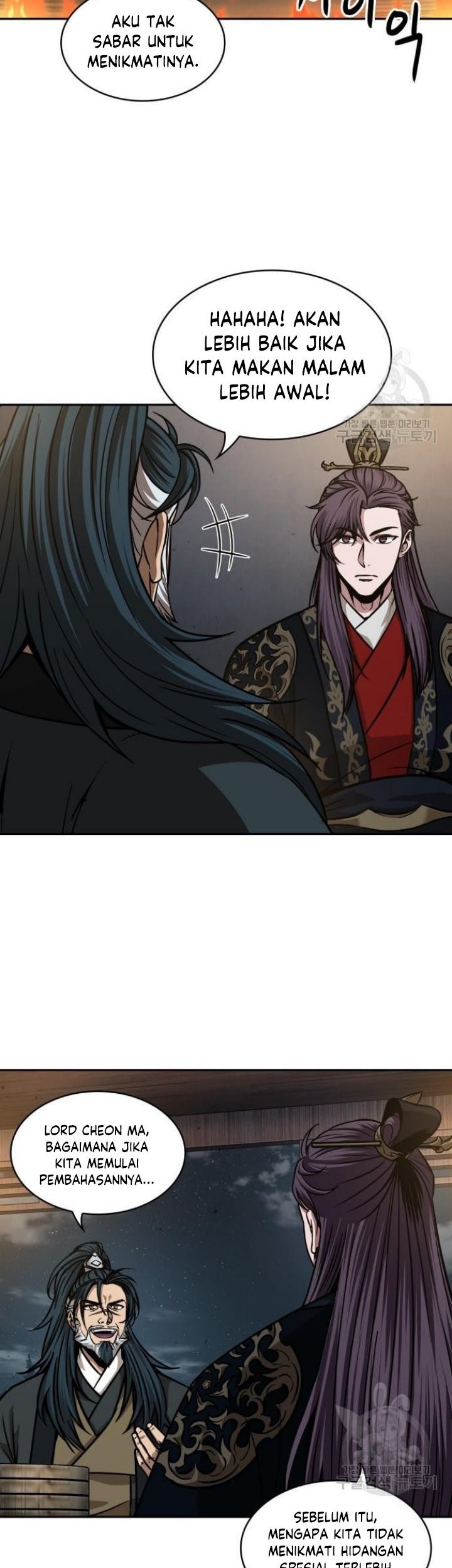 Nano Machine Chapter 137 page 12