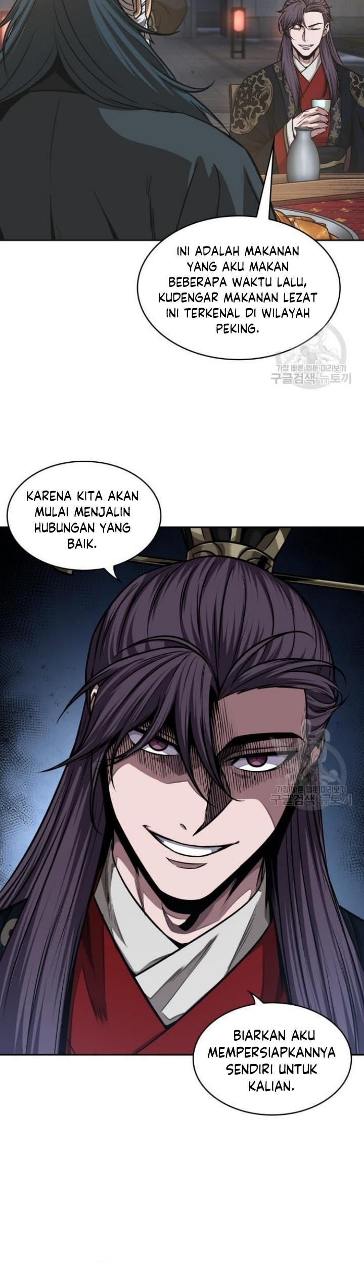 Nano Machine Chapter 137 page 14