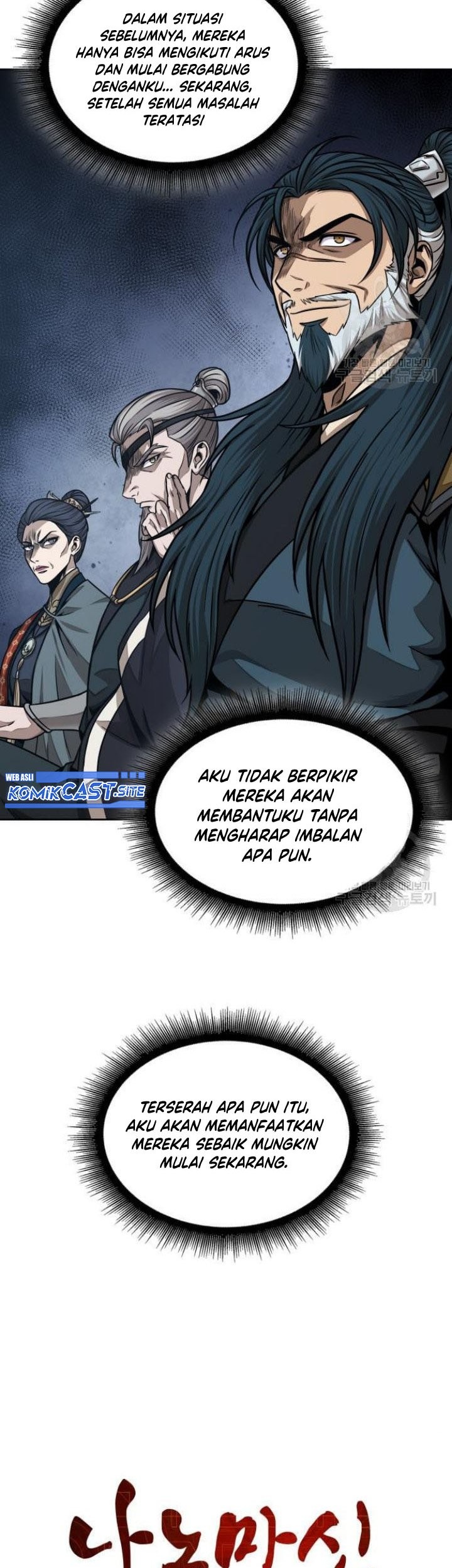 Nano Machine Chapter 136 page 18