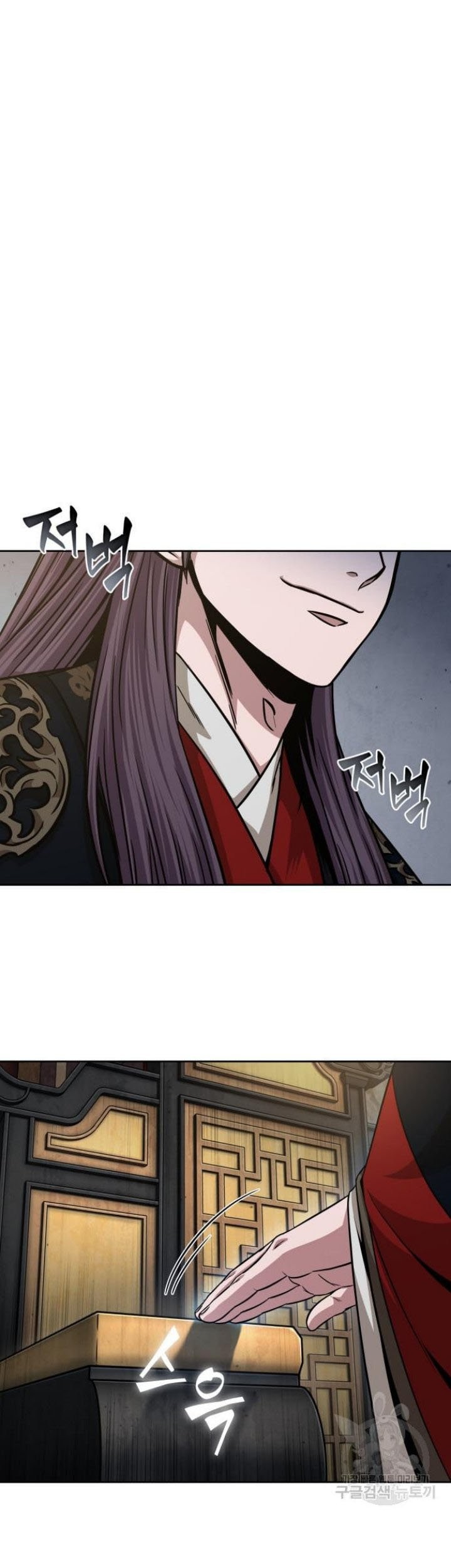 Nano Machine Chapter 136 page 20