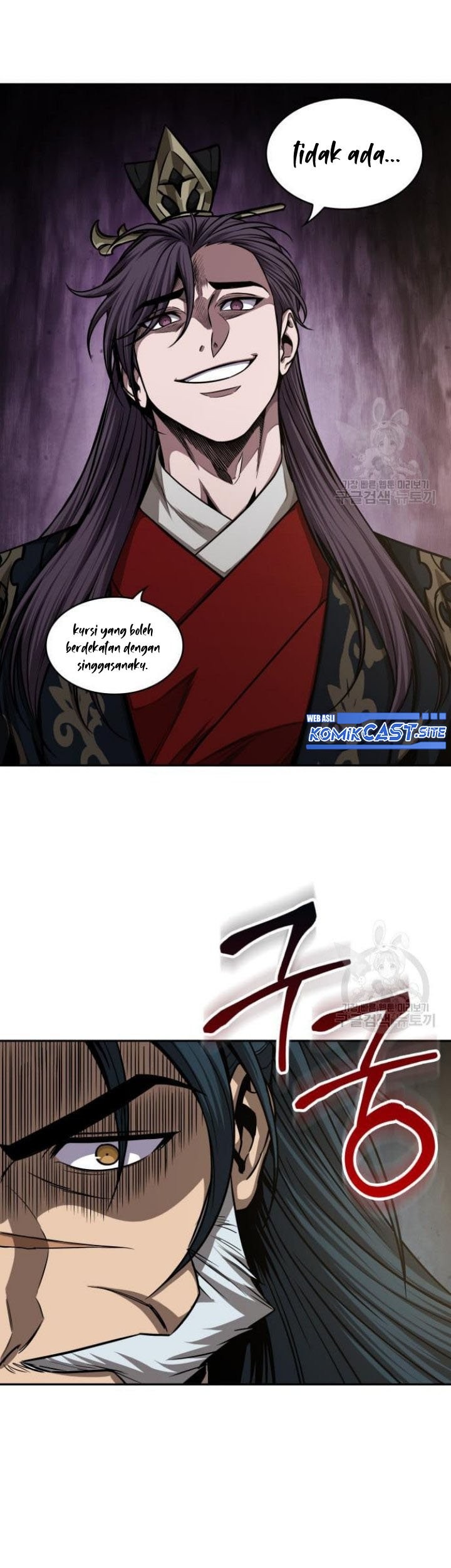 Nano Machine Chapter 136 page 26