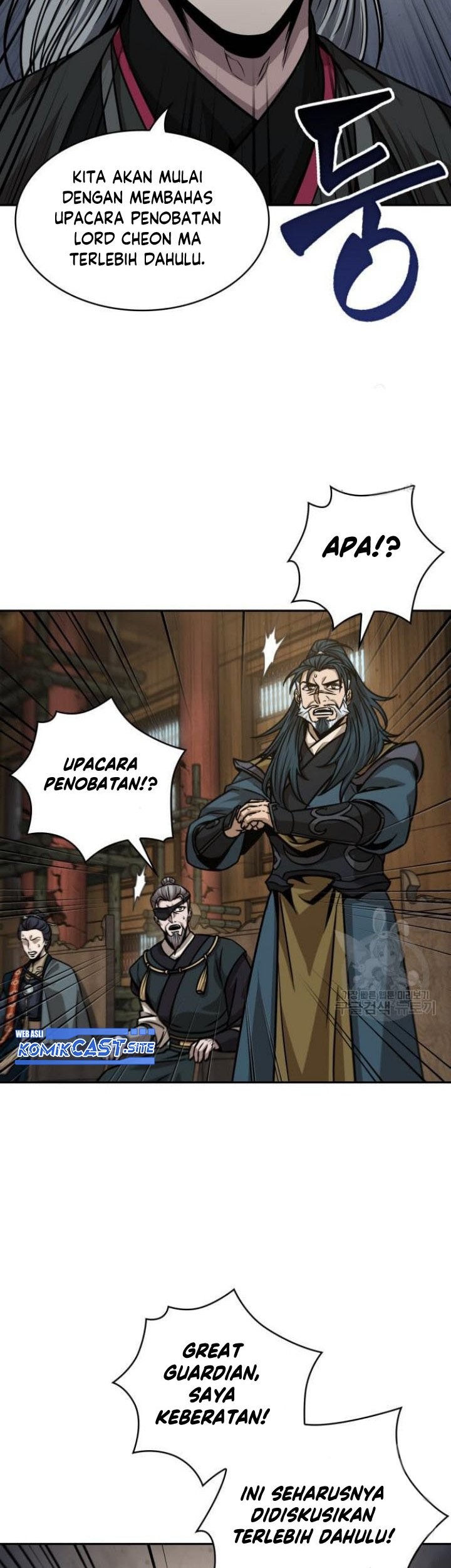Nano Machine Chapter 136 page 30