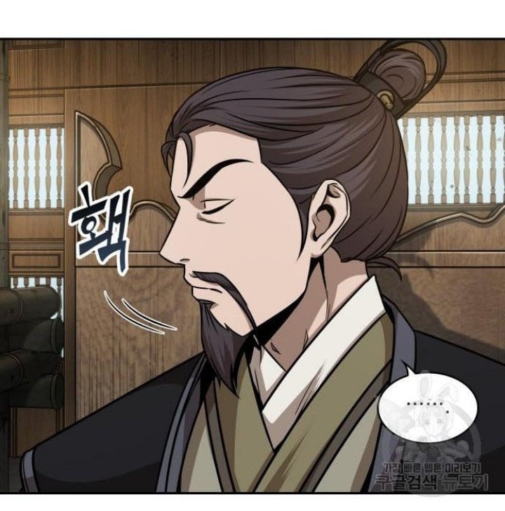 Nano Machine Chapter 136 page 37