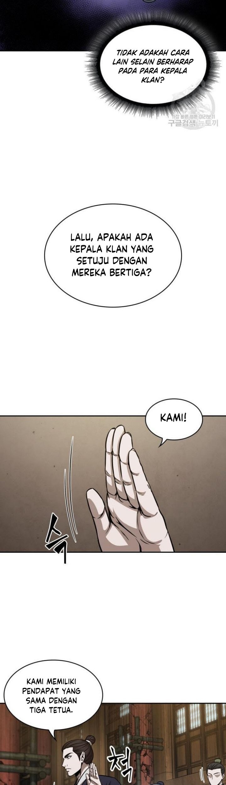 Nano Machine Chapter 136 page 40