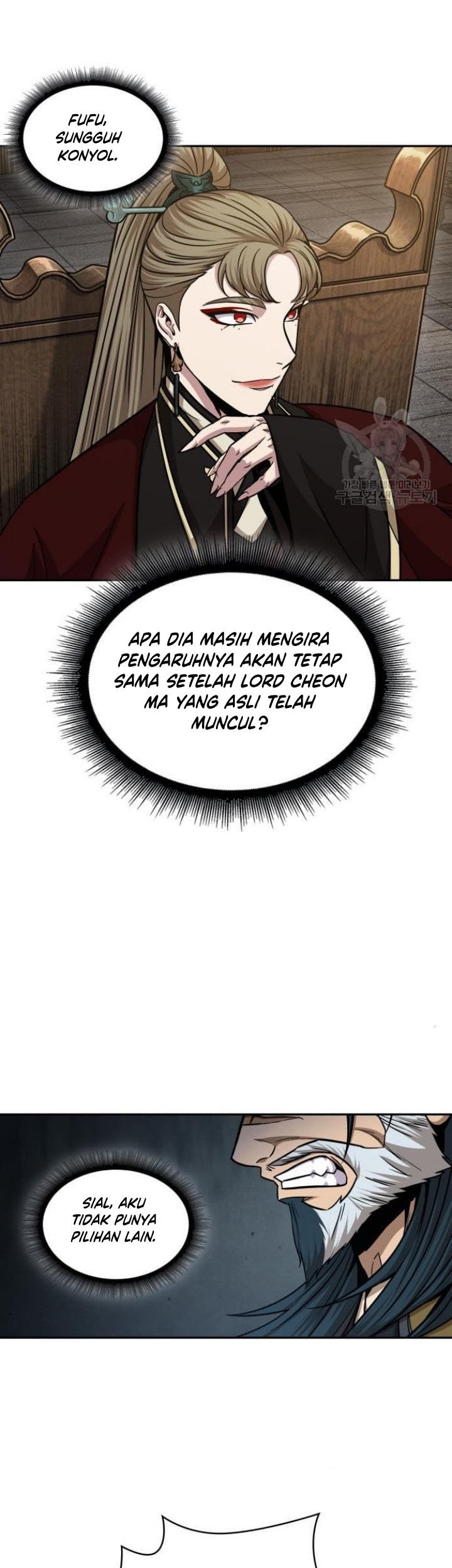 Nano Machine Chapter 136 page 44