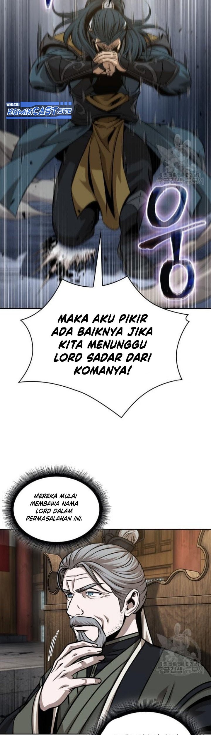 Nano Machine Chapter 136 page 46