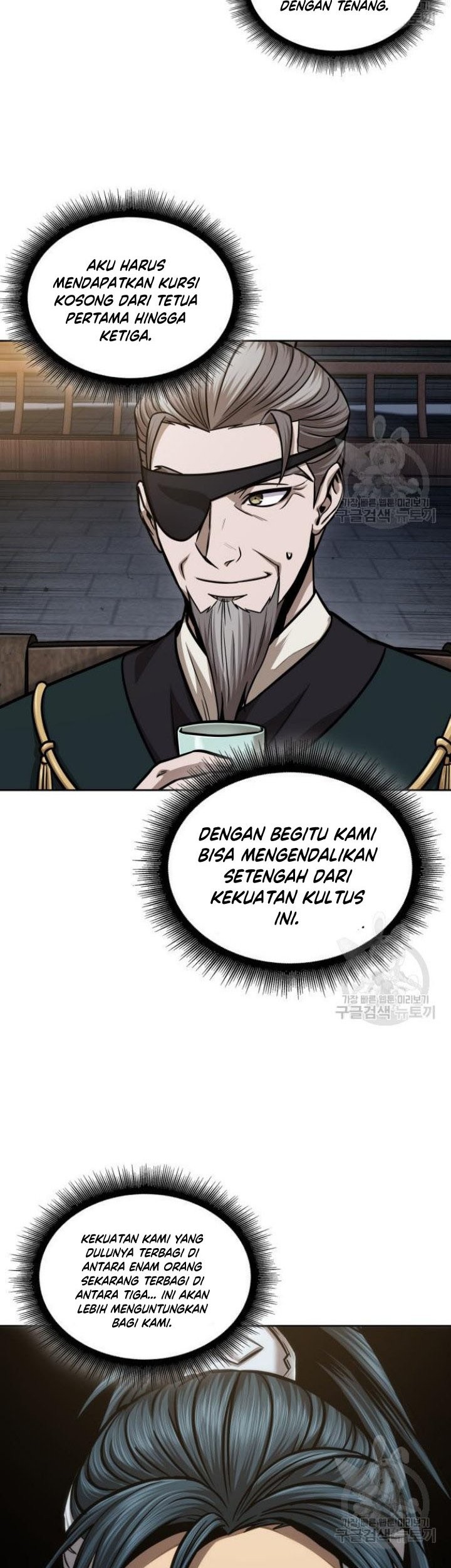 Nano Machine Chapter 136 page 64