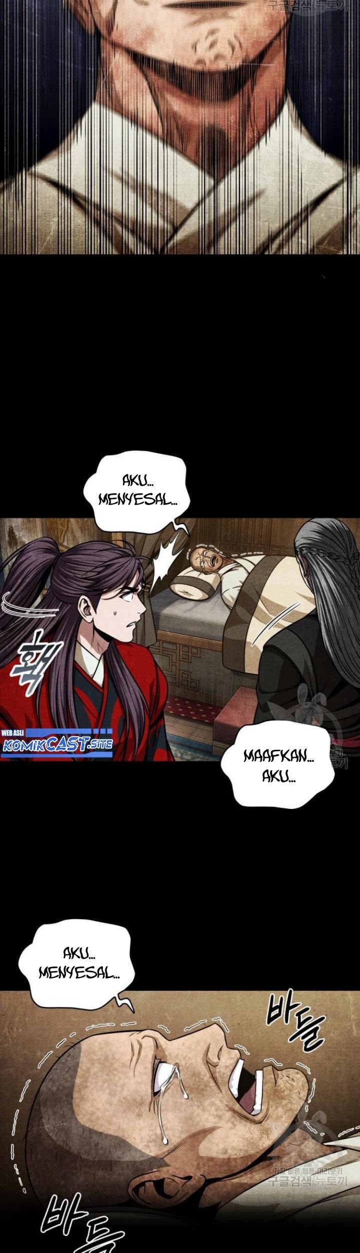 Nano Machine Chapter 136 page 6