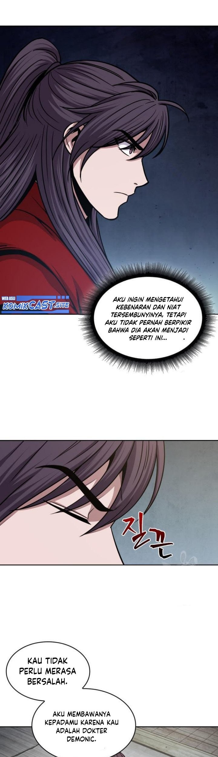 Nano Machine Chapter 136 page 8