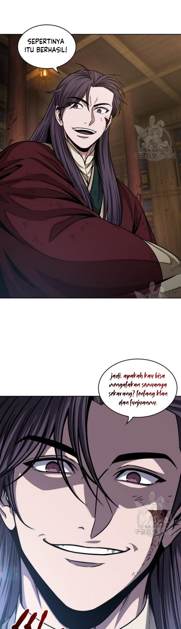 Nano Machine Chapter 135 page 26