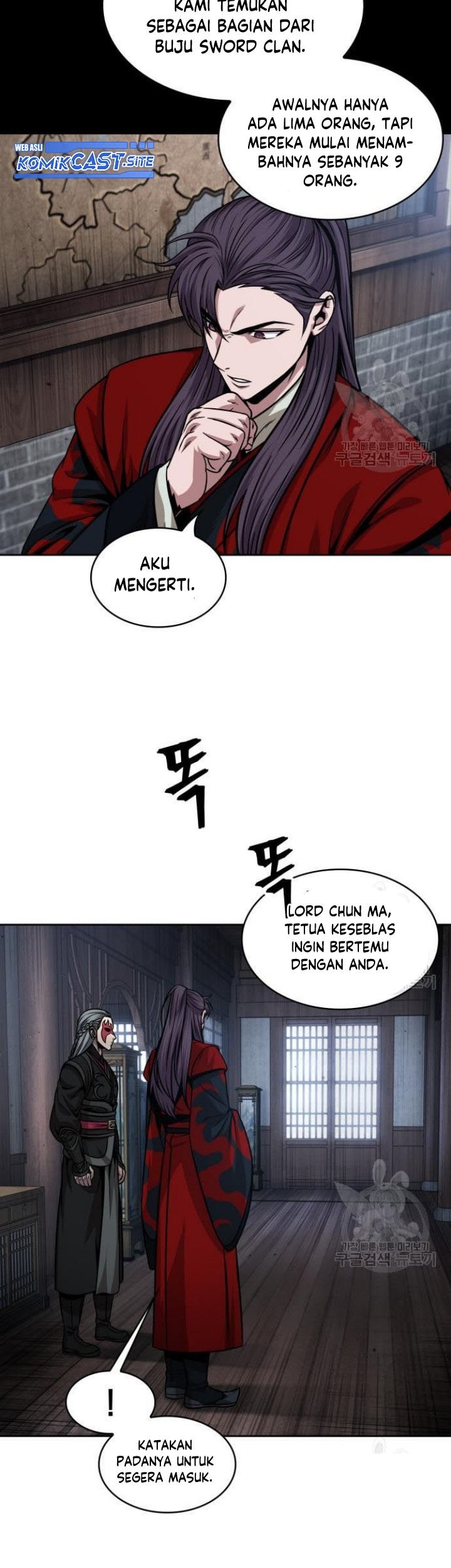 Nano Machine Chapter 135 page 36