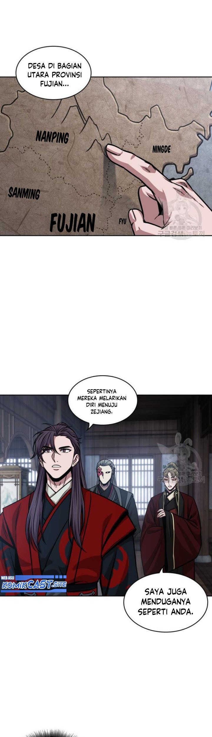 Nano Machine Chapter 135 page 44