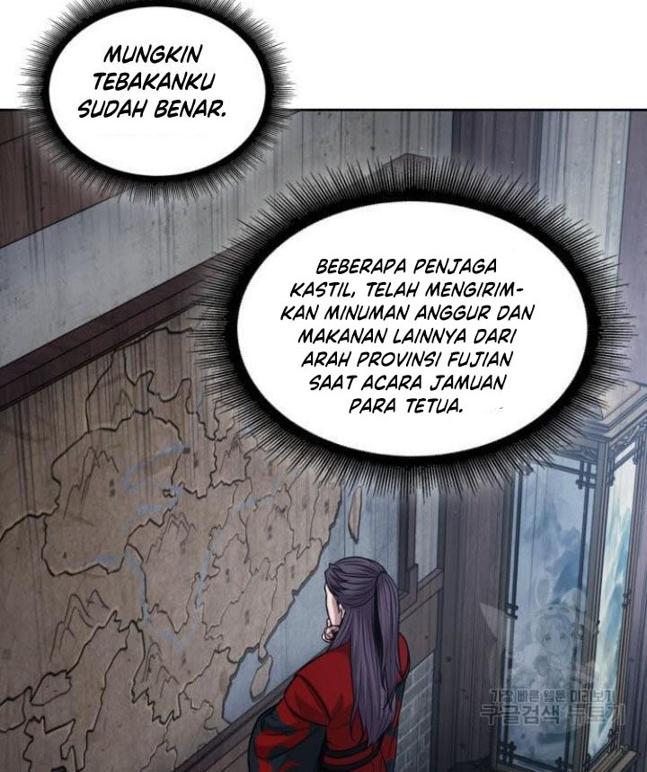 Nano Machine Chapter 135 page 45