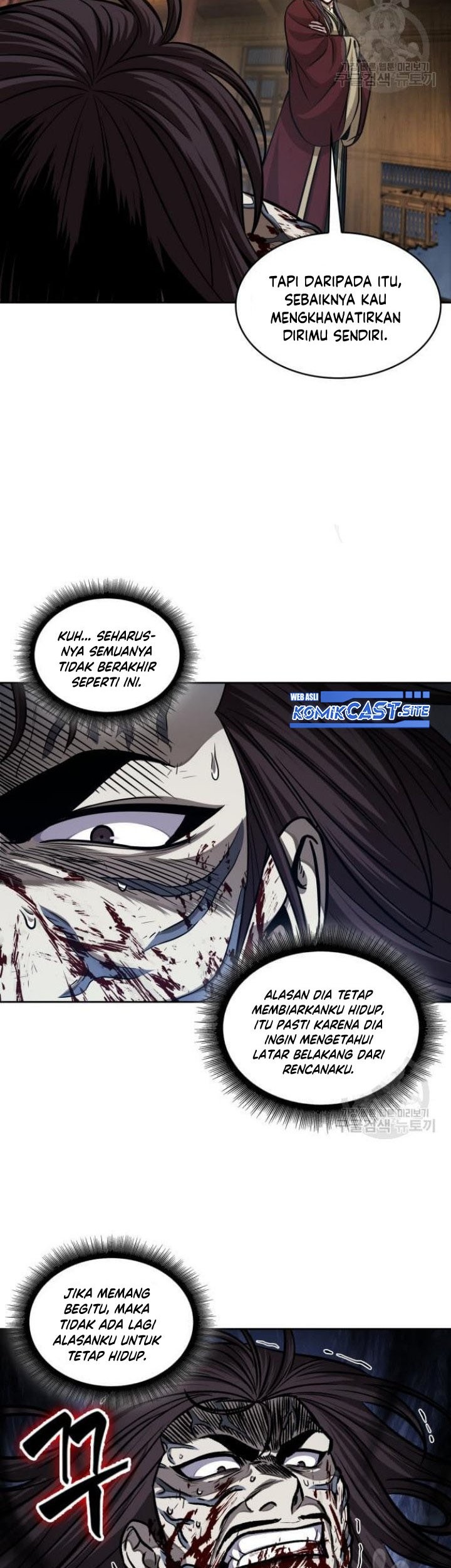 Nano Machine Chapter 135 page 12