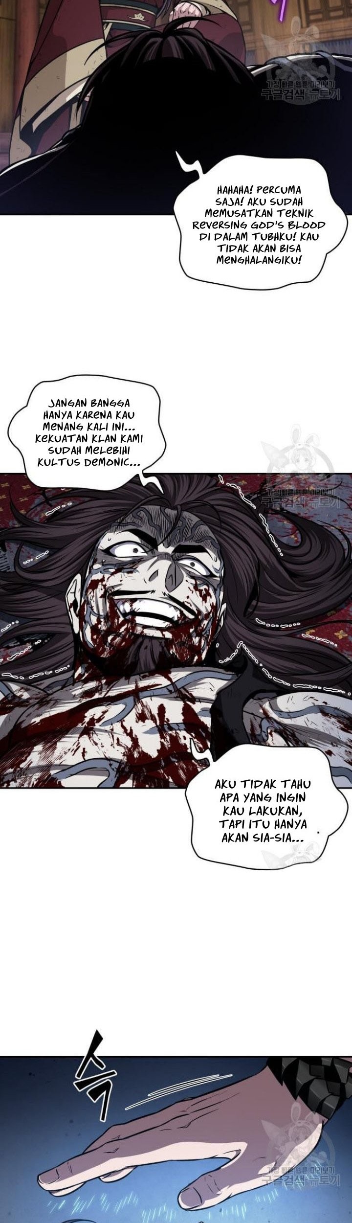 Nano Machine Chapter 135 page 16