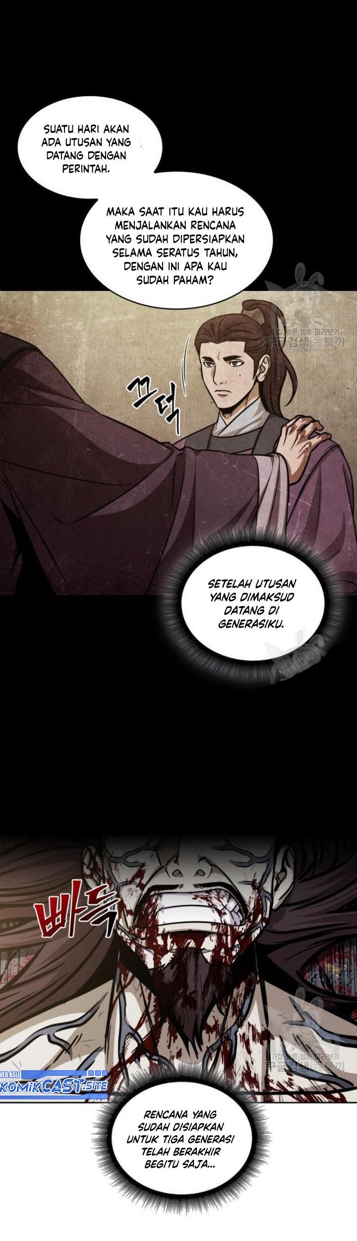 Nano Machine Chapter 134 page 28