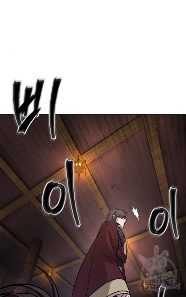 Nano Machine Chapter 134 page 29