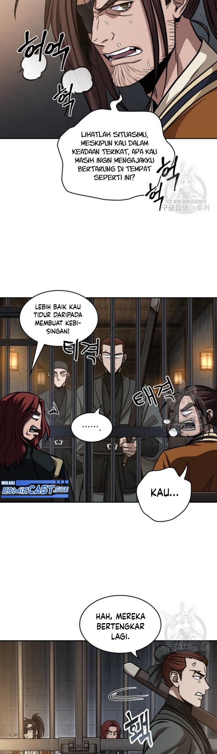 Nano Machine Chapter 134 page 42