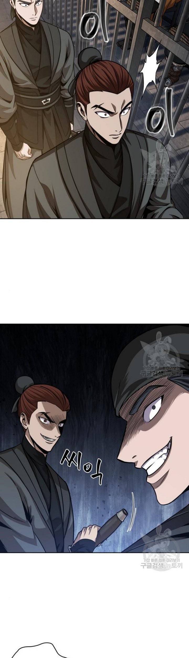 Nano Machine Chapter 134 page 44