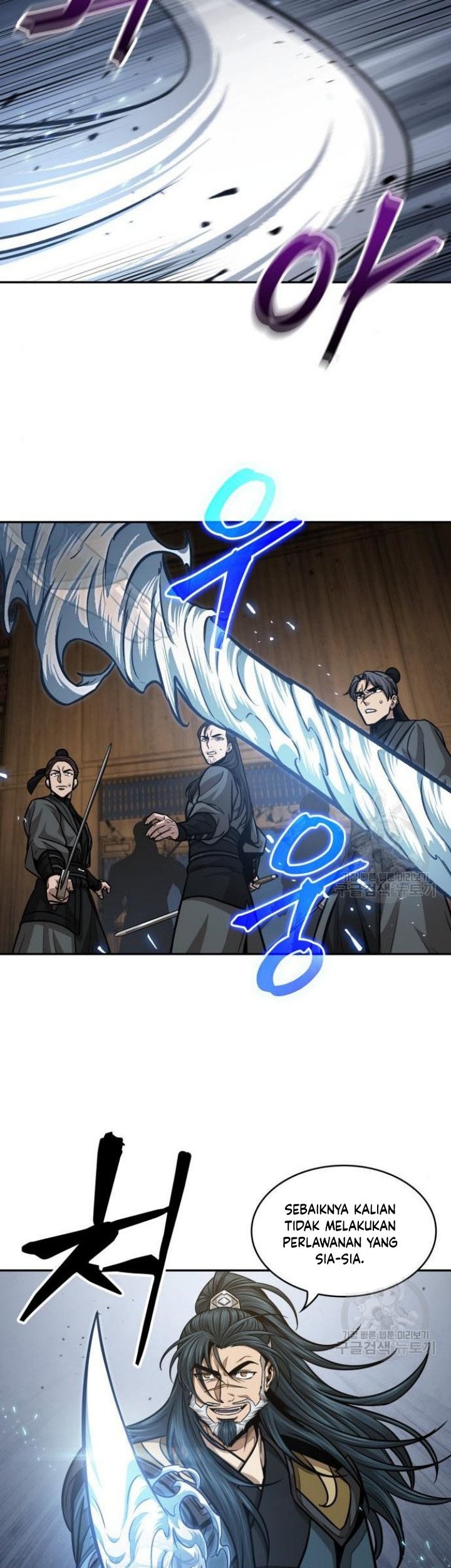 Nano Machine Chapter 134 page 8