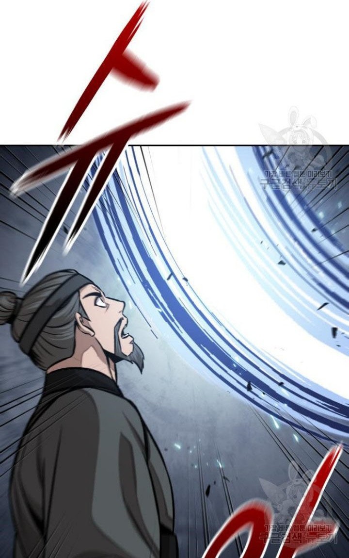 Nano Machine Chapter 134 page 11