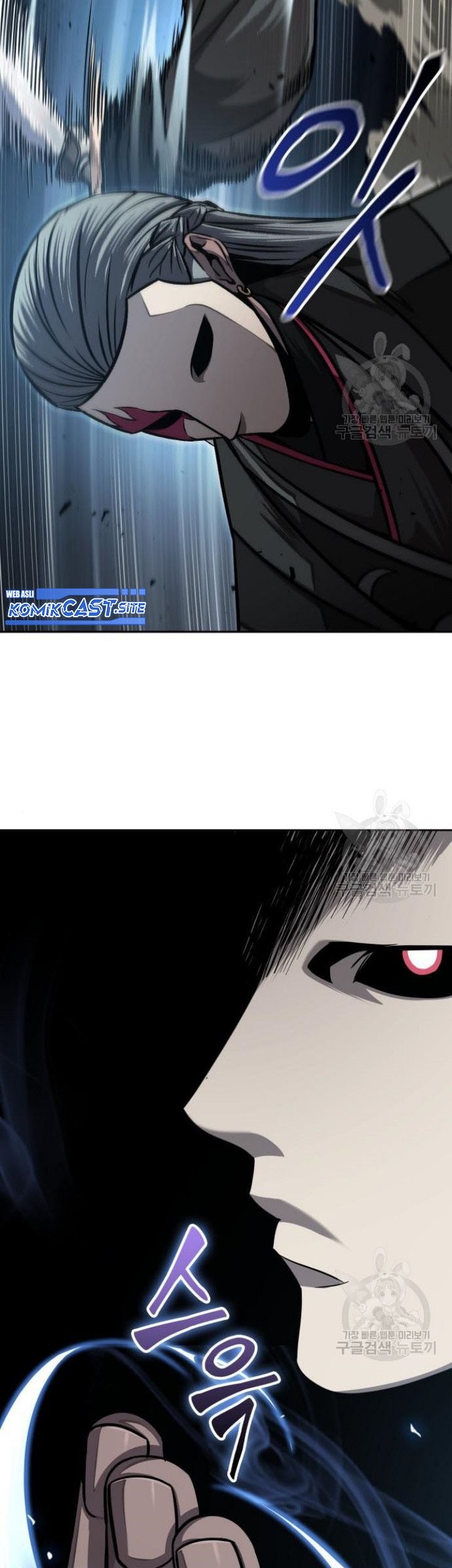 Nano Machine Chapter 134 page 16