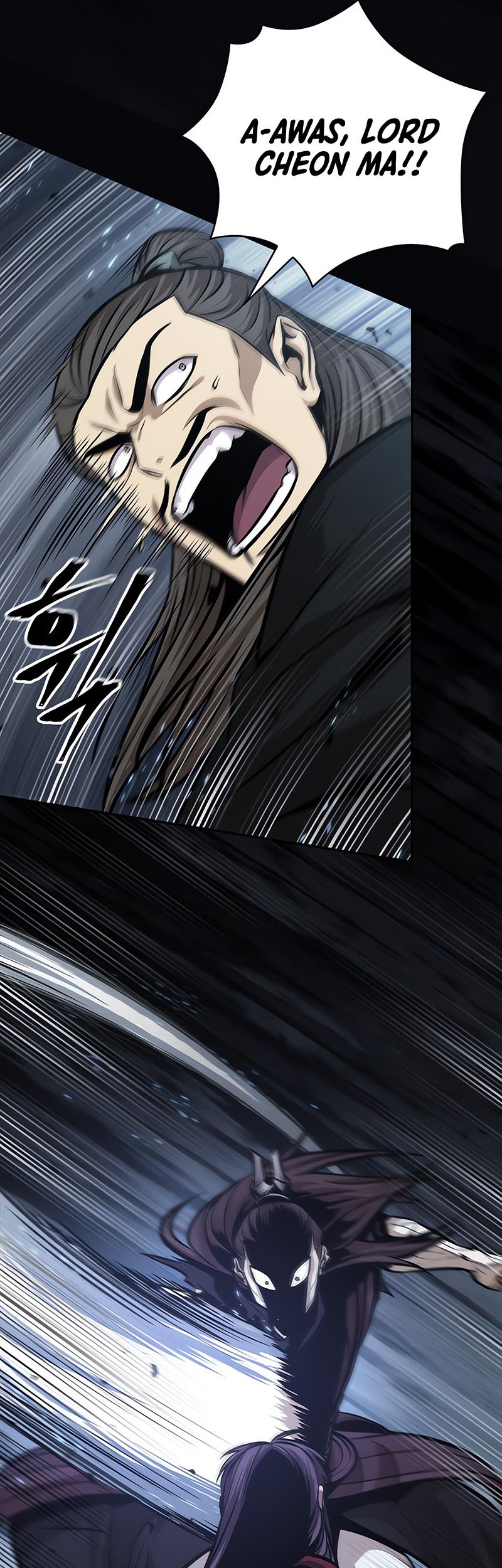 Nano Machine Chapter 133 page 34