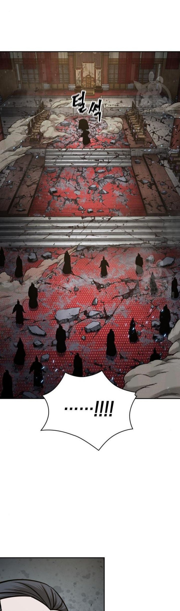 Nano Machine Chapter 132 page 39