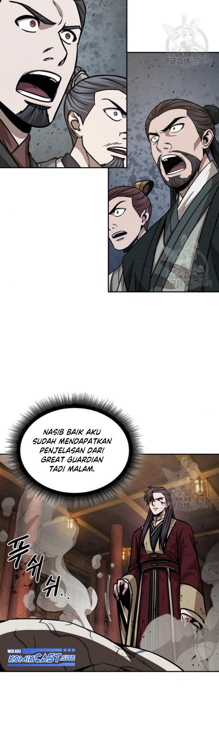 Nano Machine Chapter 132 page 40