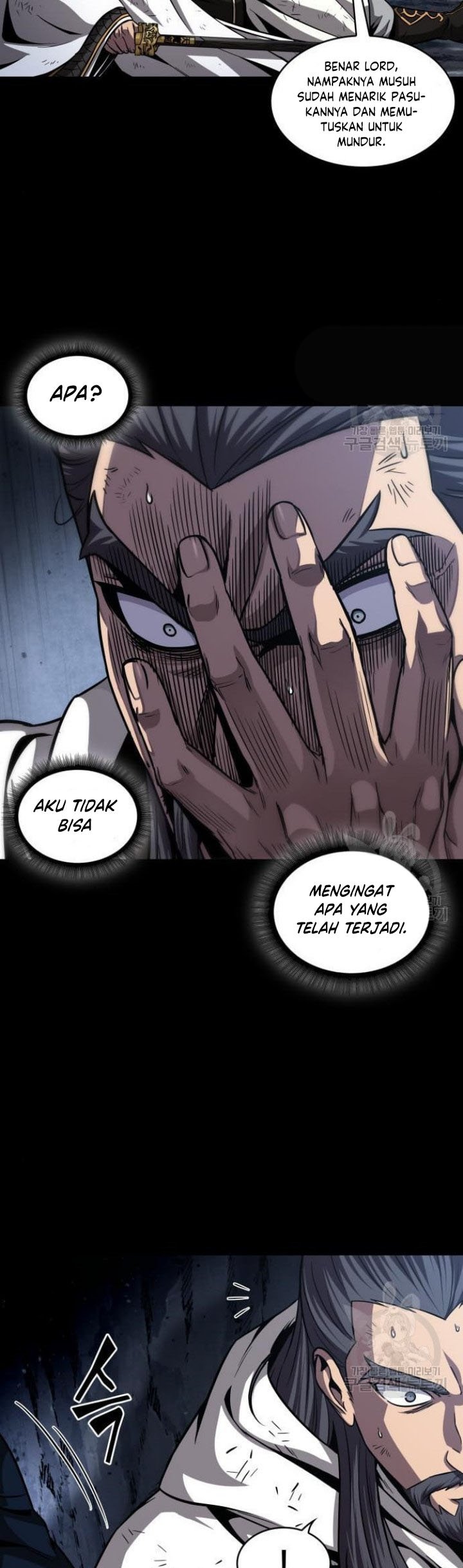 Nano Machine Chapter 132 page 8
