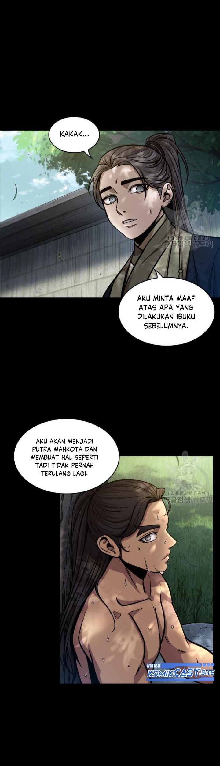 Nano Machine Chapter 129 page 15