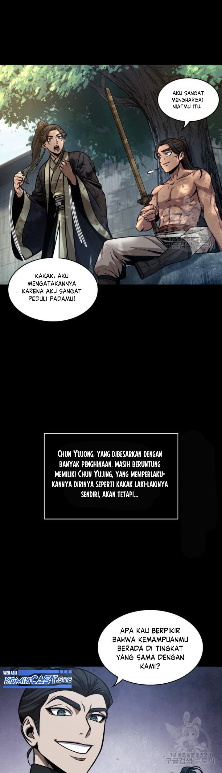 Nano Machine Chapter 129 page 17
