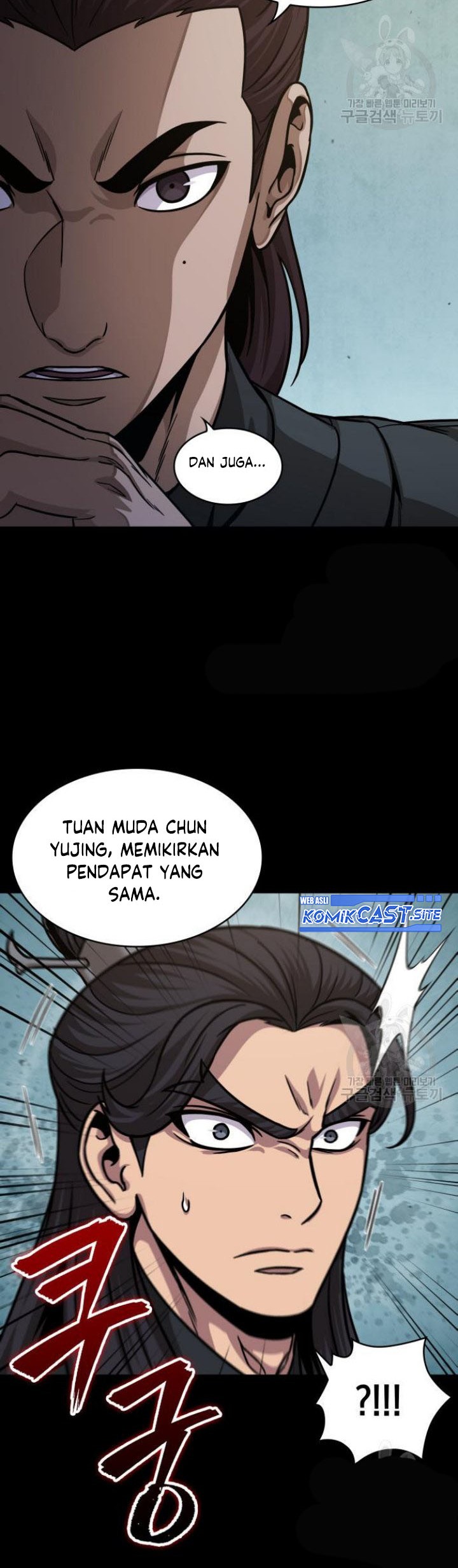 Nano Machine Chapter 129 page 28