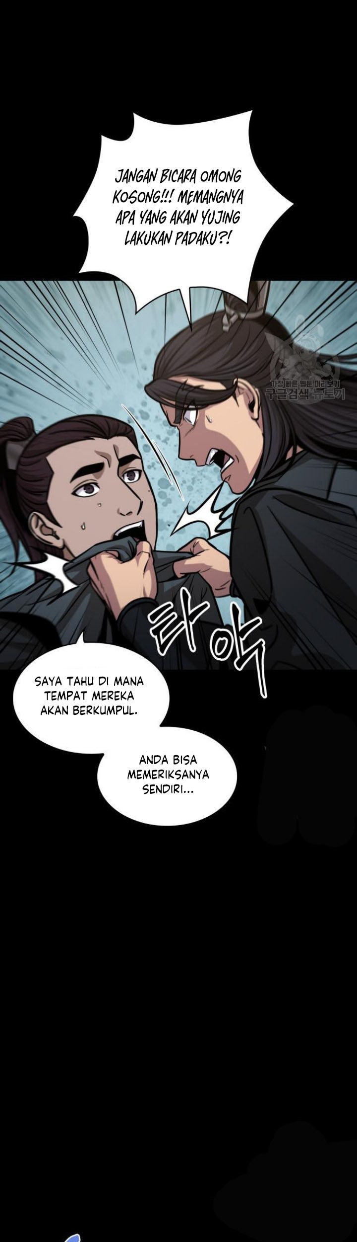 Nano Machine Chapter 129 page 29