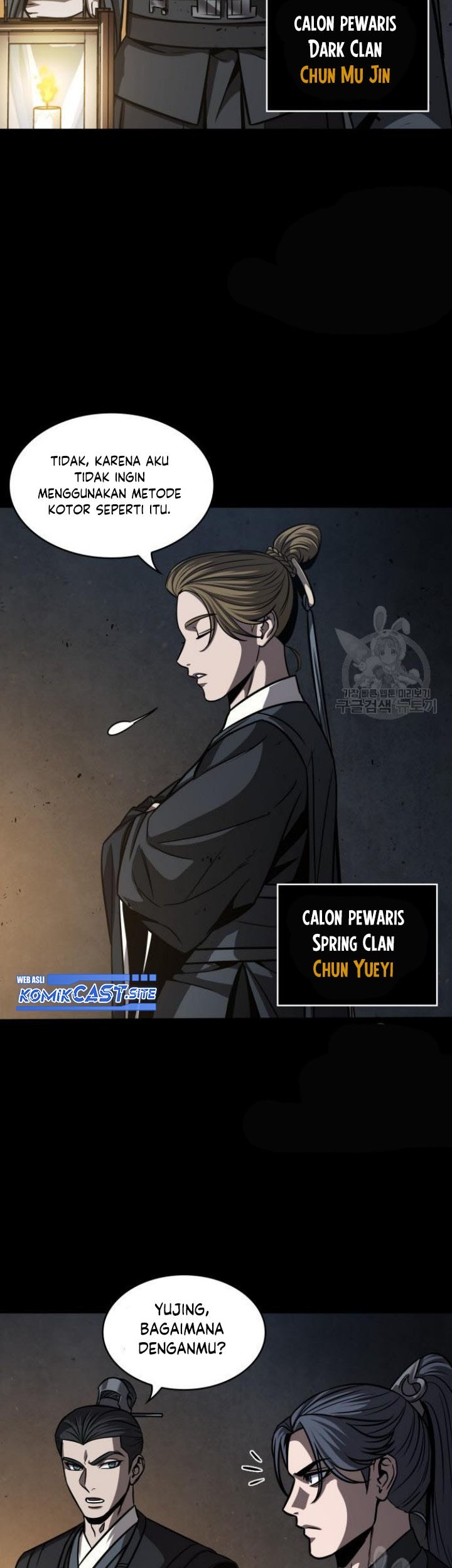 Nano Machine Chapter 129 page 33