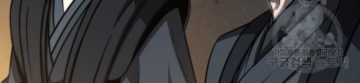 Nano Machine Chapter 129 page 34