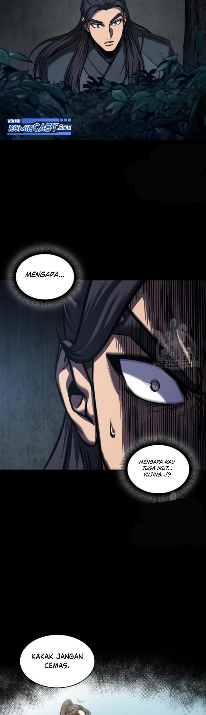 Nano Machine Chapter 129 page 37