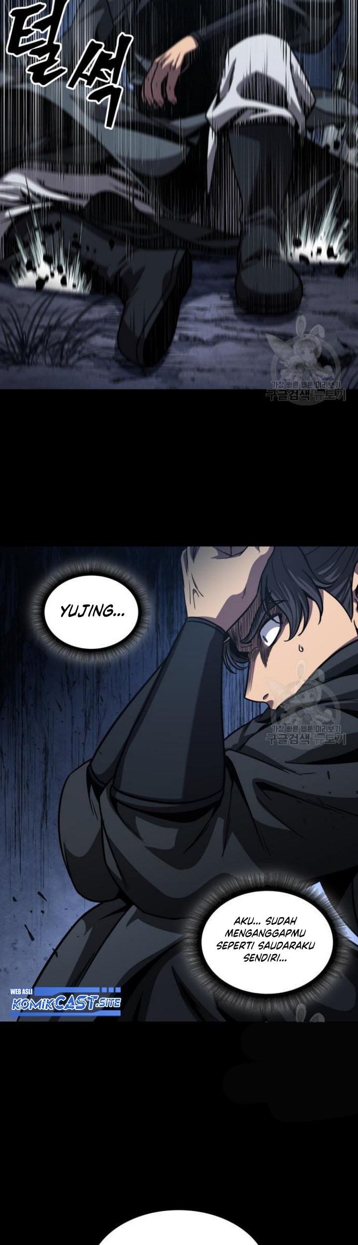 Nano Machine Chapter 129 page 41