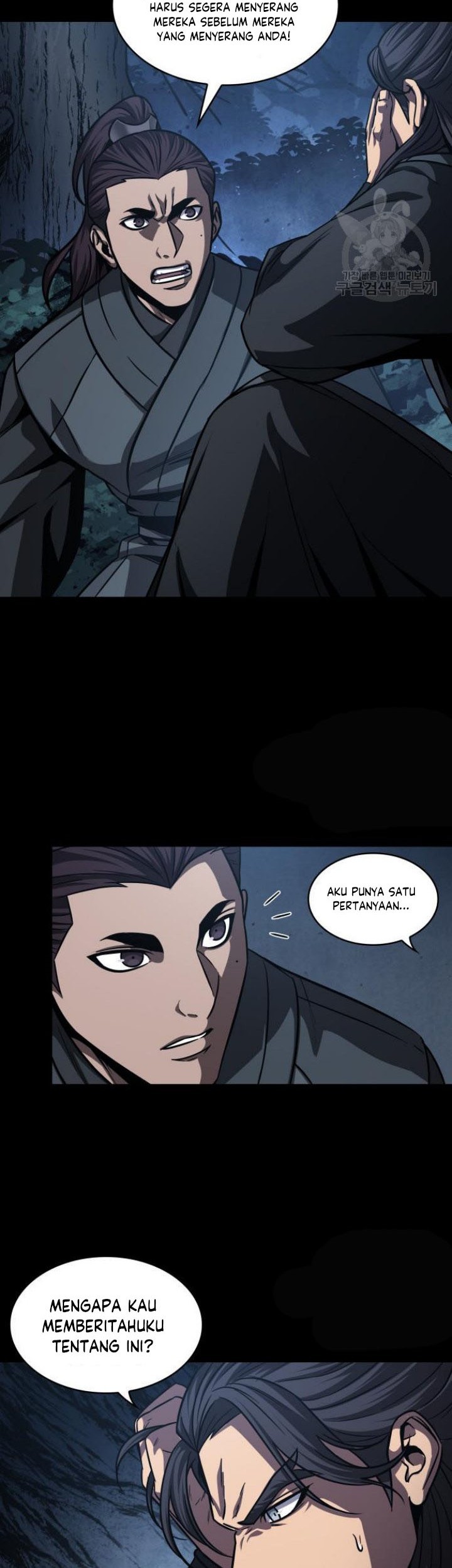 Nano Machine Chapter 129 page 43