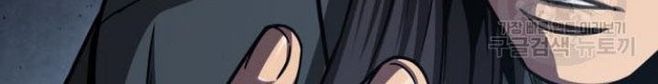 Nano Machine Chapter 129 page 52