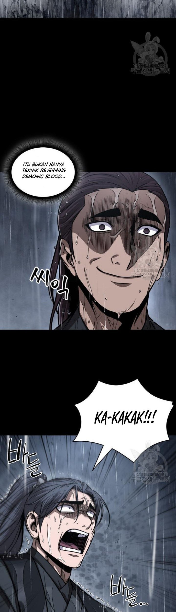 Nano Machine Chapter 129 page 64