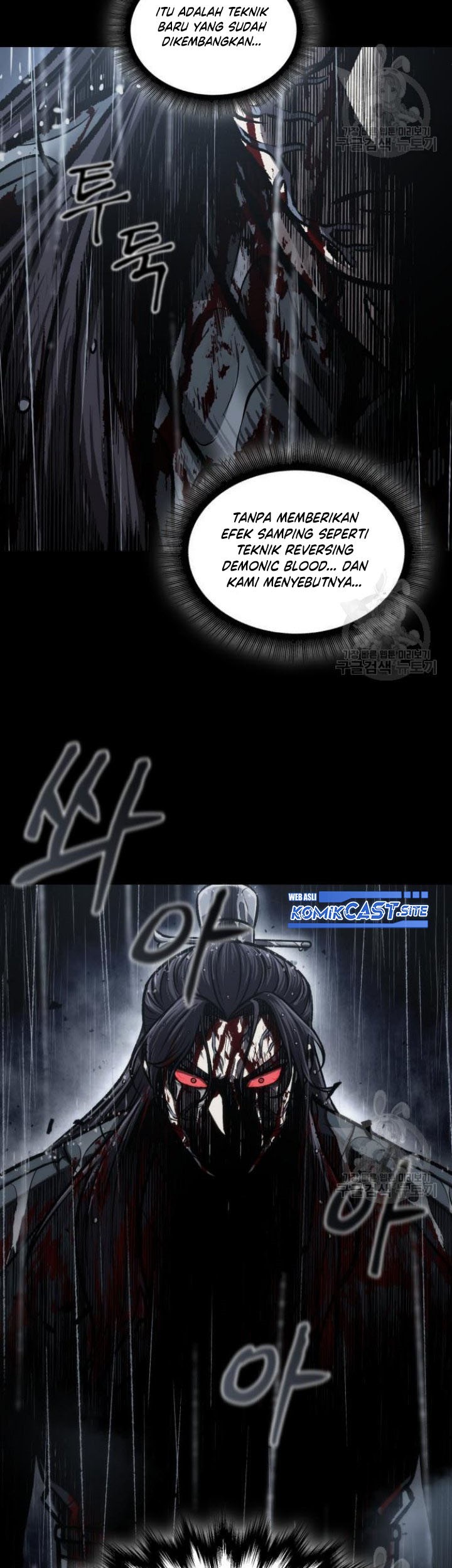 Nano Machine Chapter 129 page 66