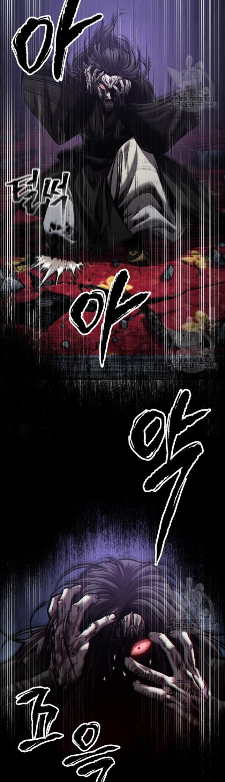 Nano Machine Chapter 129 page 6