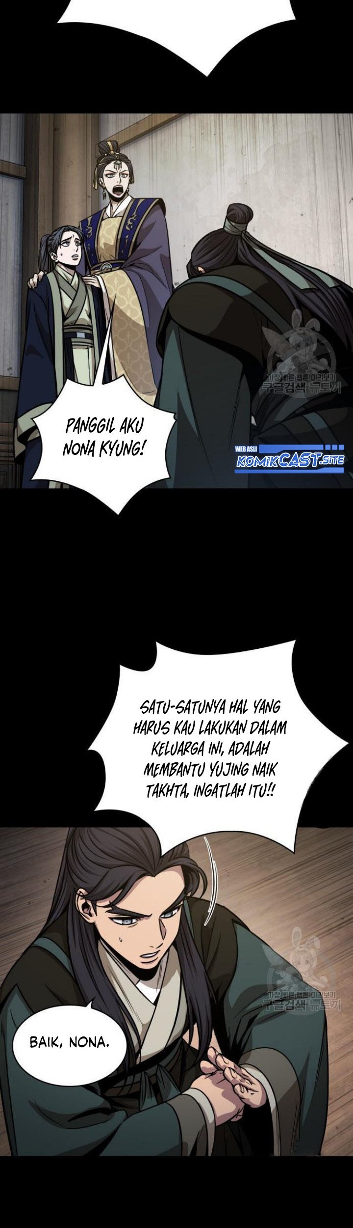 Nano Machine Chapter 129 page 13