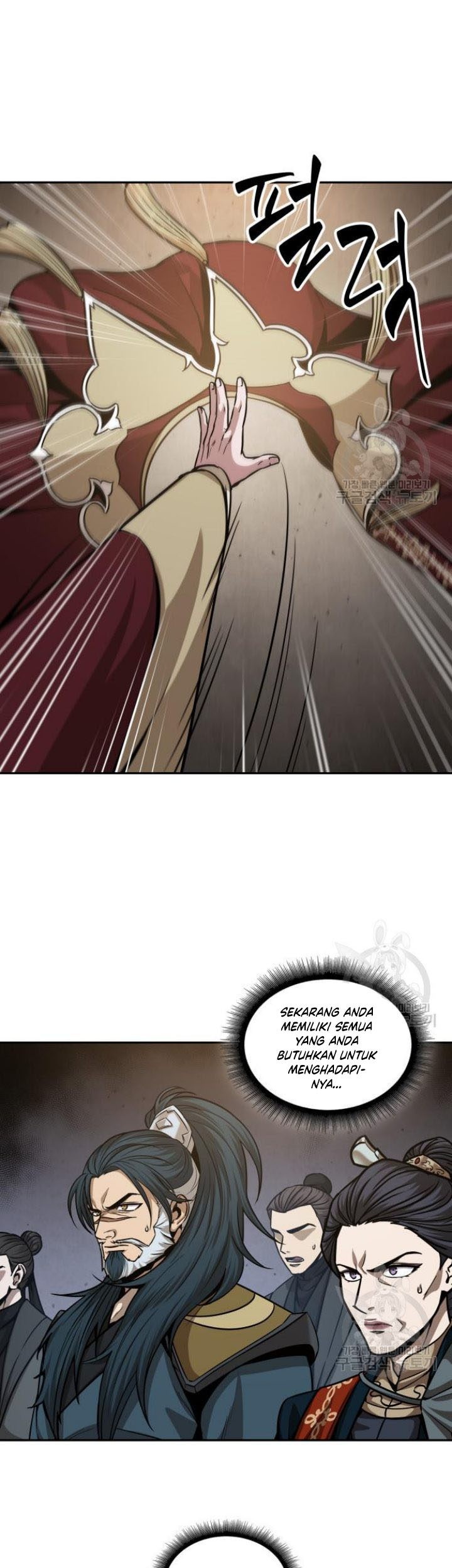 Nano Machine Chapter 127 page 20