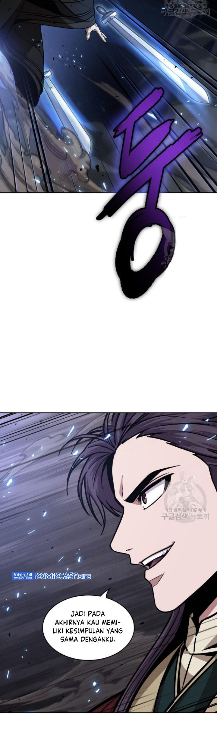 Nano Machine Chapter 127 page 60