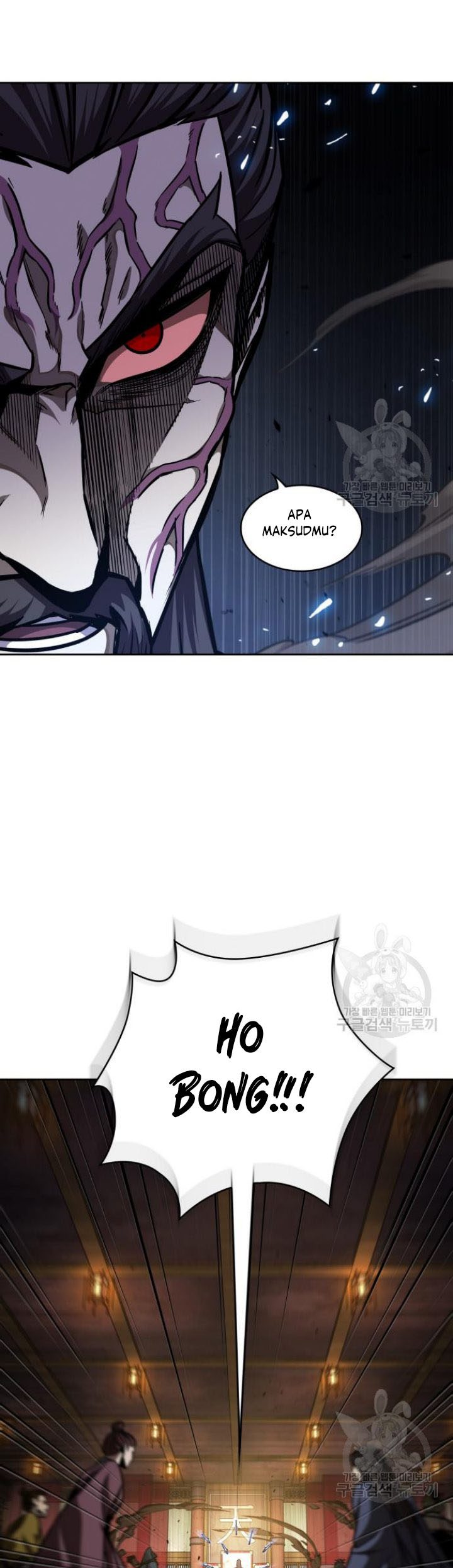 Nano Machine Chapter 127 page 62