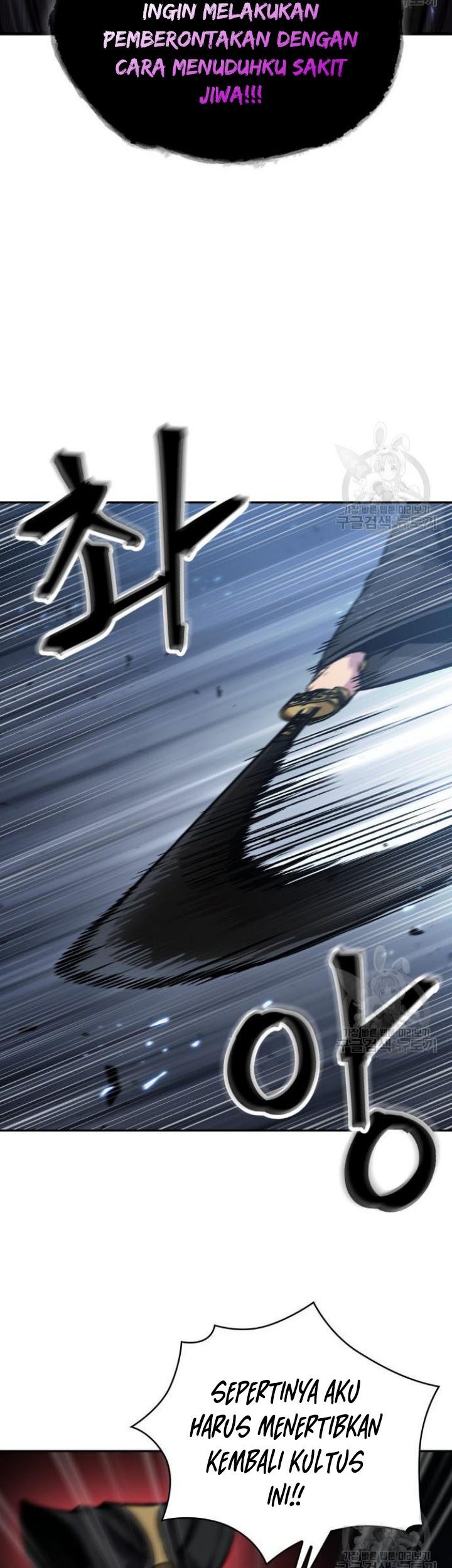 Nano Machine Chapter 127 page 4