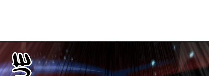 Nano Machine Chapter 127 page 78